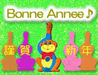 USER028.GIF - 59,195BYTES